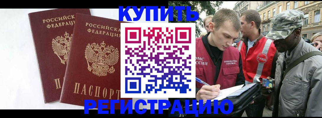 регистрация для школы в Новомосковске